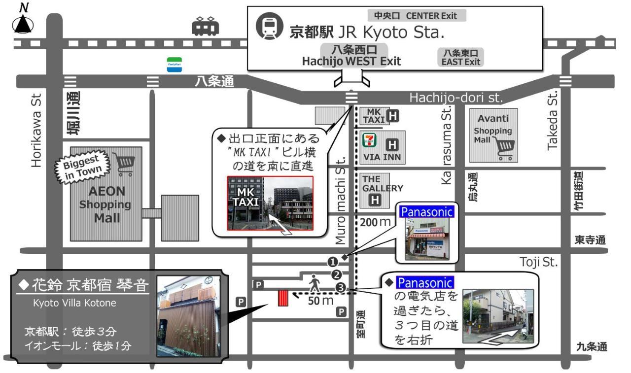 Kyoto Villa Kotone Exteriér fotografie